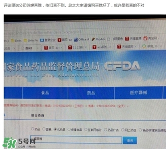 诗佩妮是什么牌子?诗佩妮是什么档次?